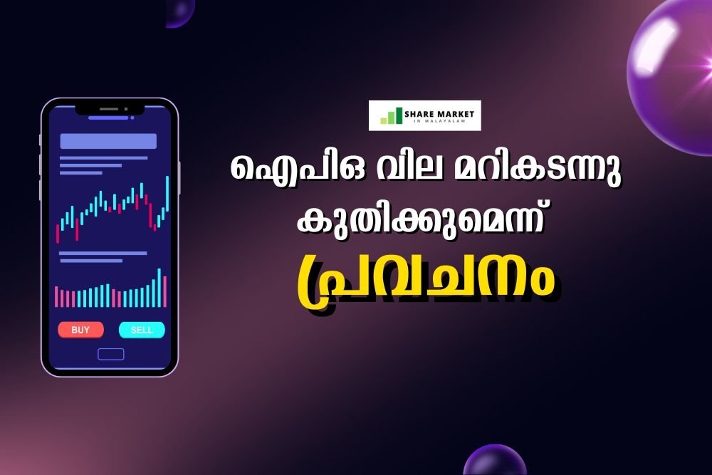 4 മാസമായി മുന്നേറുന്ന ഈ ന്യൂജെൻ ഓഹരിയെ ശ്രദ്ധിച്ചിരുന്നോ?